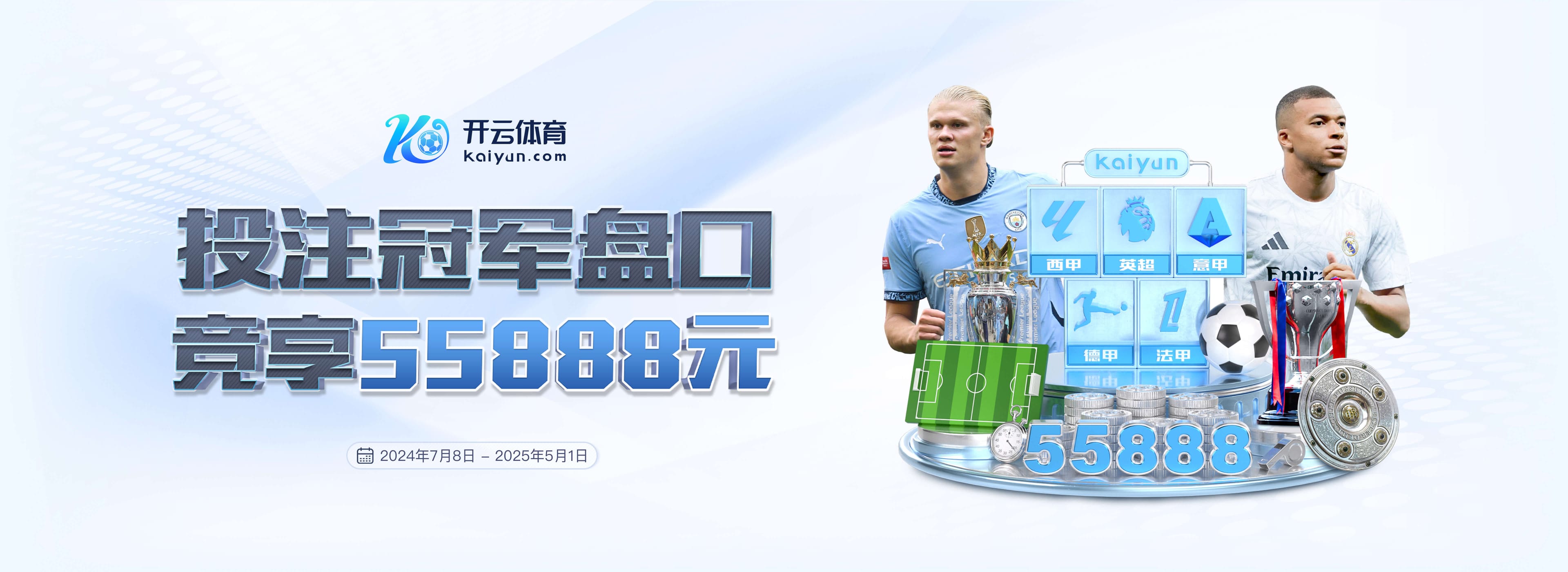 开yun体育官方正版下载入口官方版